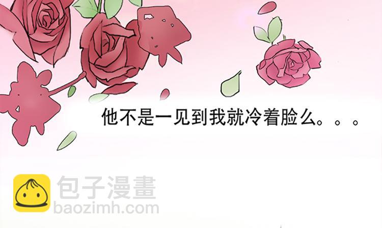 《豪门密爱契约恋人宠不够》第1话 先生，你内裤什么颜色 第40页