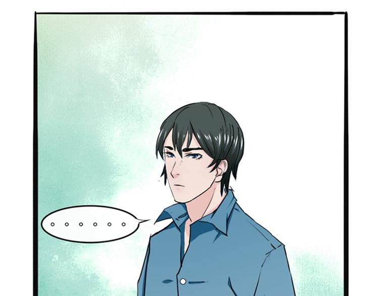 《豪门密爱契约恋人宠不够》第1话 先生，你内裤什么颜色 第45页