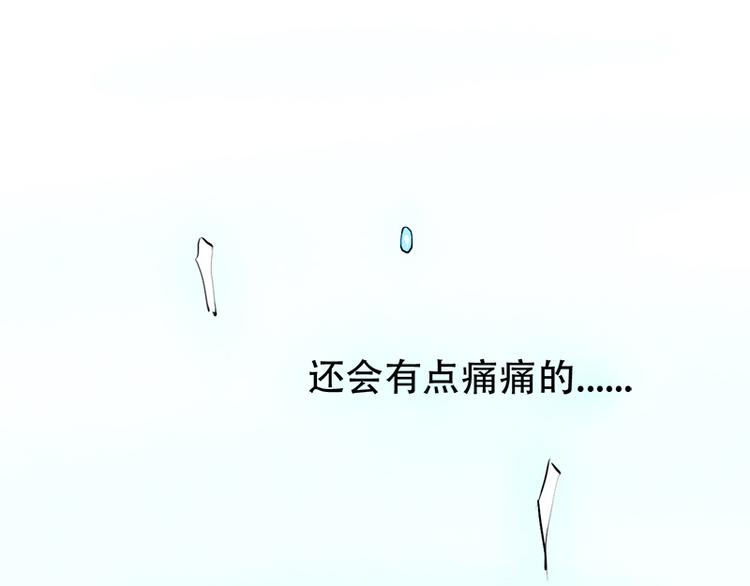《豪门密爱契约恋人宠不够》第5话 夏檬，道歉！ 第18页