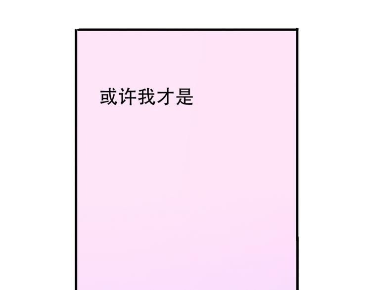 《豪门密爱契约恋人宠不够》第5话 夏檬，道歉！ 第20页