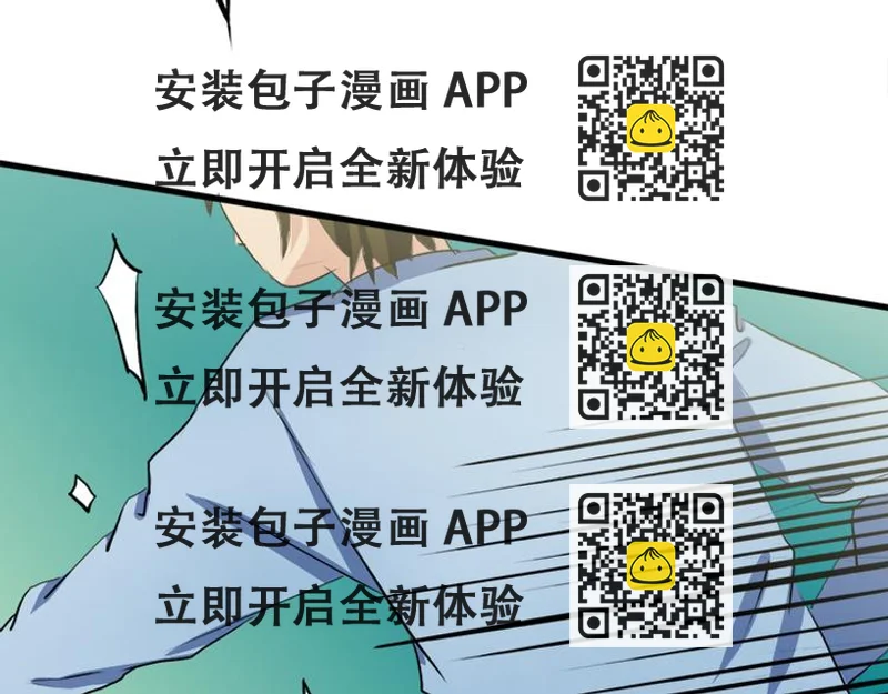 《豪门密爱契约恋人宠不够》第5话 夏檬，道歉！ 第2页