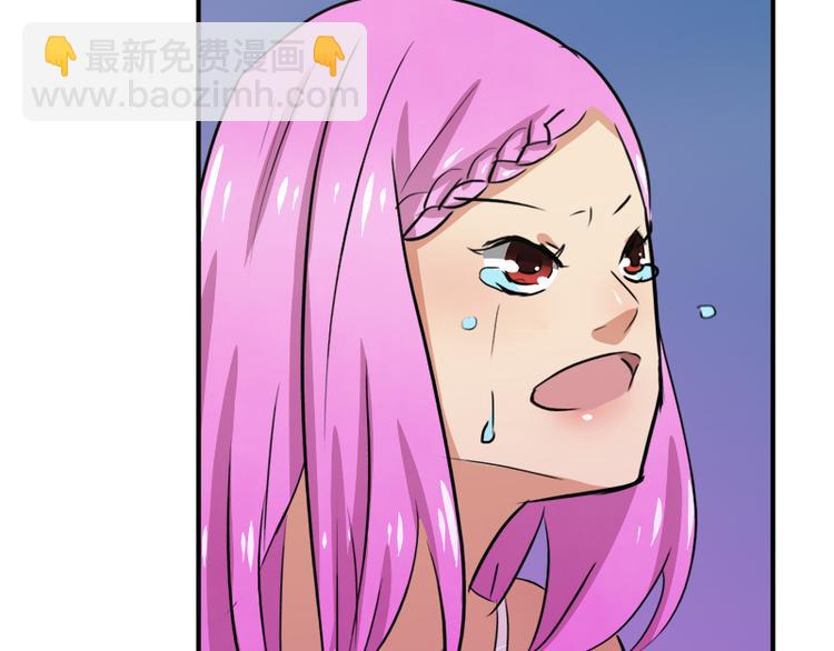 《豪门密爱契约恋人宠不够》第5话 夏檬，道歉！ 第47页