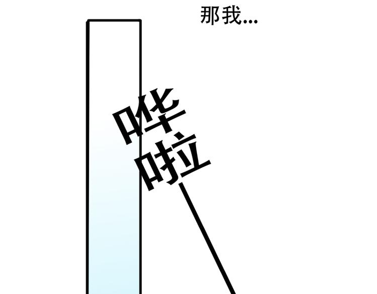 《豪门密爱契约恋人宠不够》第5话 夏檬，道歉！ 第7页