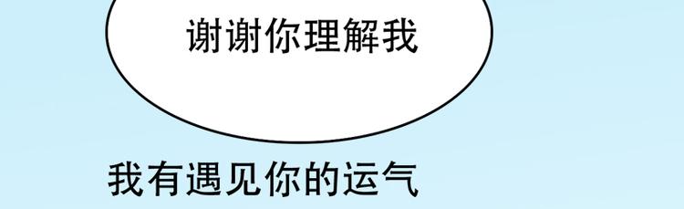 《豪门密爱契约恋人宠不够》第7话 妍琳的离开 第15页