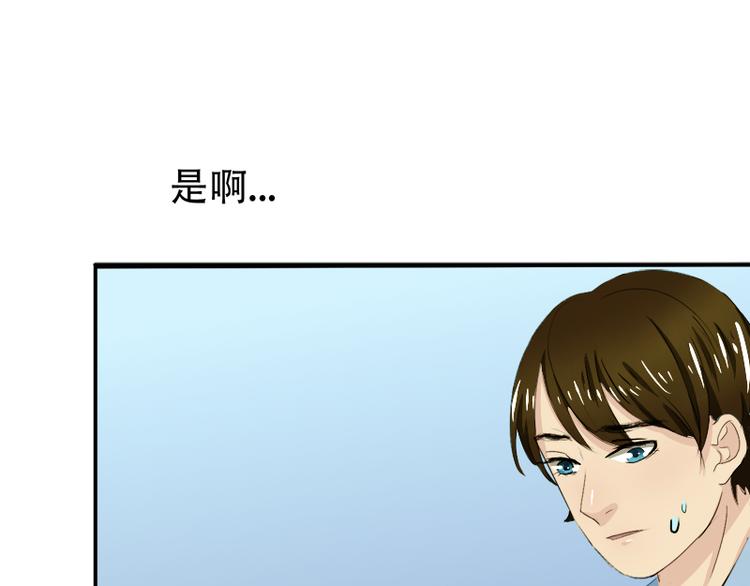 《豪门密爱契约恋人宠不够》第7话 妍琳的离开 第1页