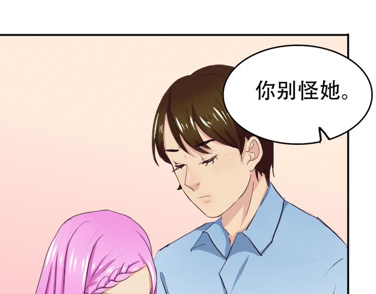 《豪门密爱契约恋人宠不够》第7话 妍琳的离开 第20页