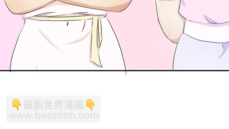 《豪门密爱契约恋人宠不够》第7话 妍琳的离开 第50页