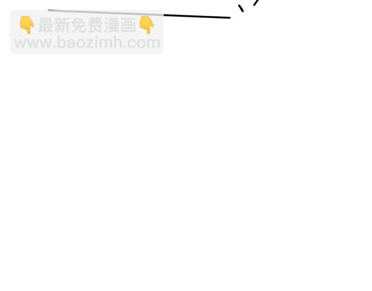 《豪门密爱契约恋人宠不够》第8话 突如其来的绑架 第35页