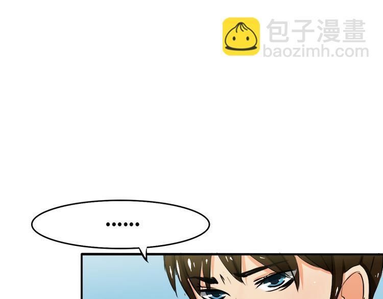 《豪门密爱契约恋人宠不够》第6话 我是你的妻子啊 第22页