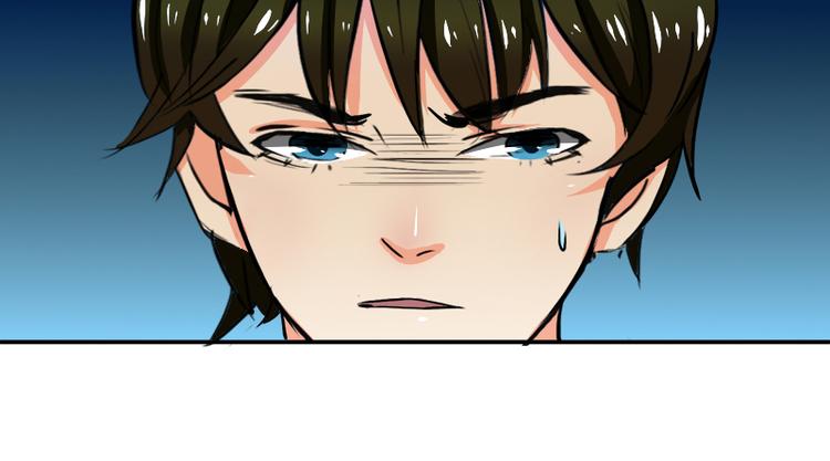 《豪门密爱契约恋人宠不够》第6话 我是你的妻子啊 第34页