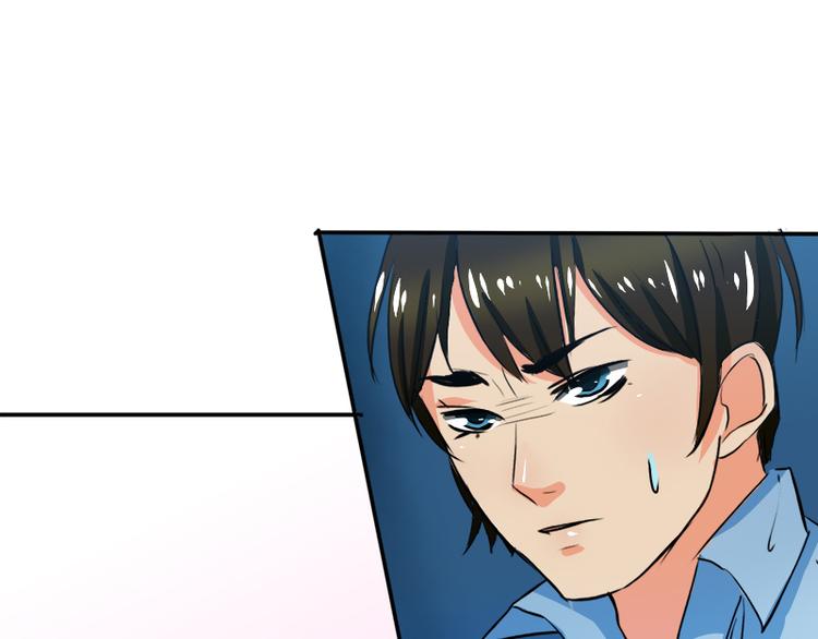 《豪门密爱契约恋人宠不够》第6话 我是你的妻子啊 第36页