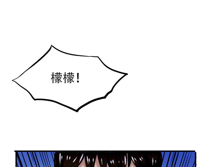 《豪门密爱契约恋人宠不够》第9话 选择 第19页