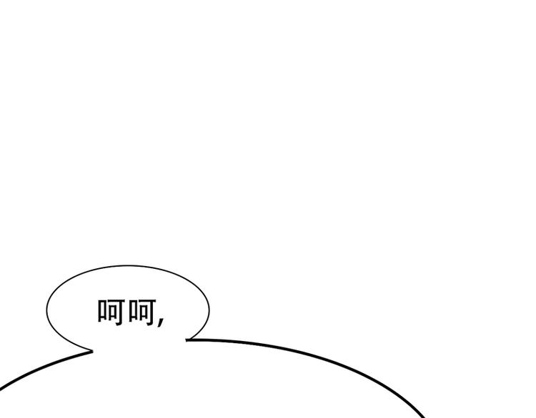 《豪门密爱契约恋人宠不够》第9话 选择 第1页