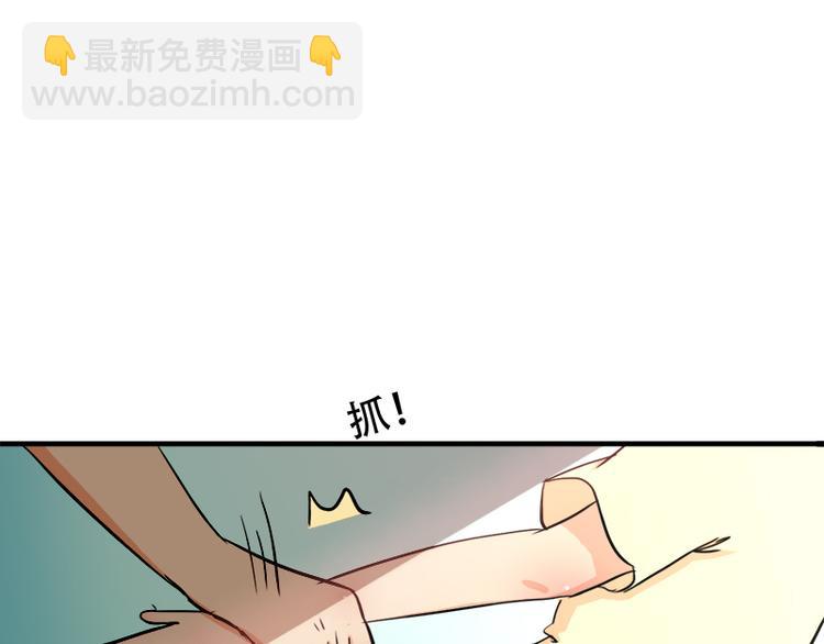 《豪门密爱契约恋人宠不够》第9话 选择 第38页