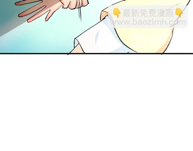 《豪门密爱契约恋人宠不够》第9话 选择 第39页