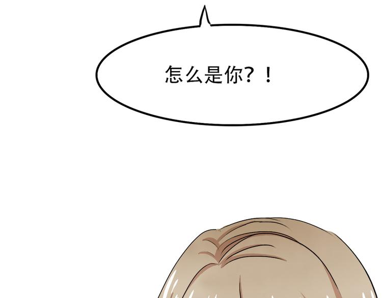 《豪门密爱契约恋人宠不够》第9话 选择 第42页
