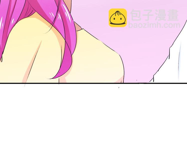 《豪门密爱契约恋人宠不够》第11话 甜蜜着被搅局 第18页