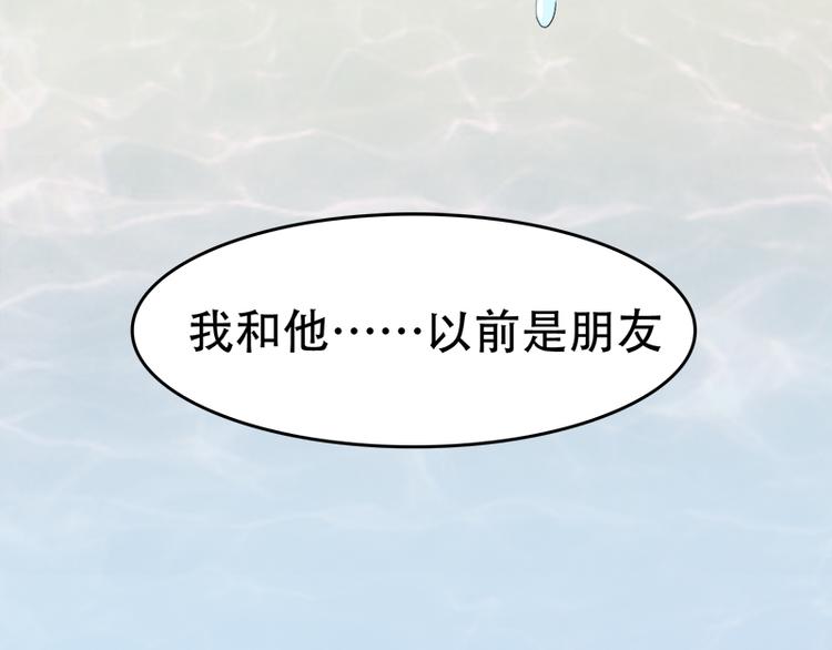 《豪门密爱契约恋人宠不够》第11话 甜蜜着被搅局 第3页