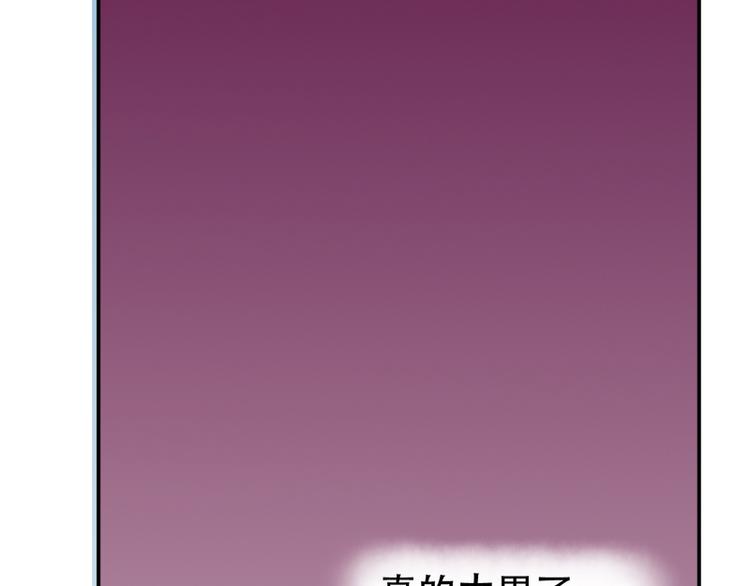 《豪门密爱契约恋人宠不够》第10话 解释清楚吧 第30页