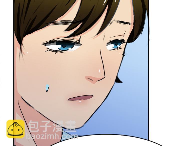 《豪门密爱契约恋人宠不够》第10话 解释清楚吧 第36页