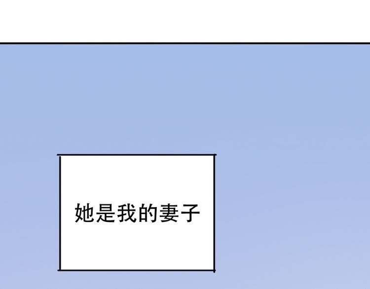 《豪门密爱契约恋人宠不够》第10话 解释清楚吧 第42页