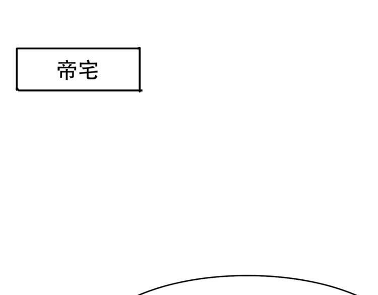 《豪门密爱契约恋人宠不够》第10话 解释清楚吧 第50页