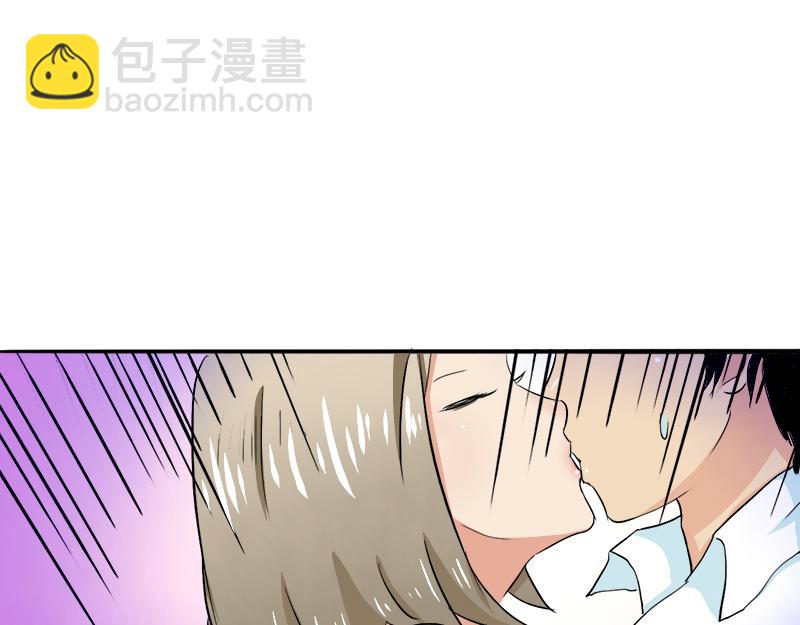 《豪门密爱契约恋人宠不够》第16话 想不想和我…… 第26页