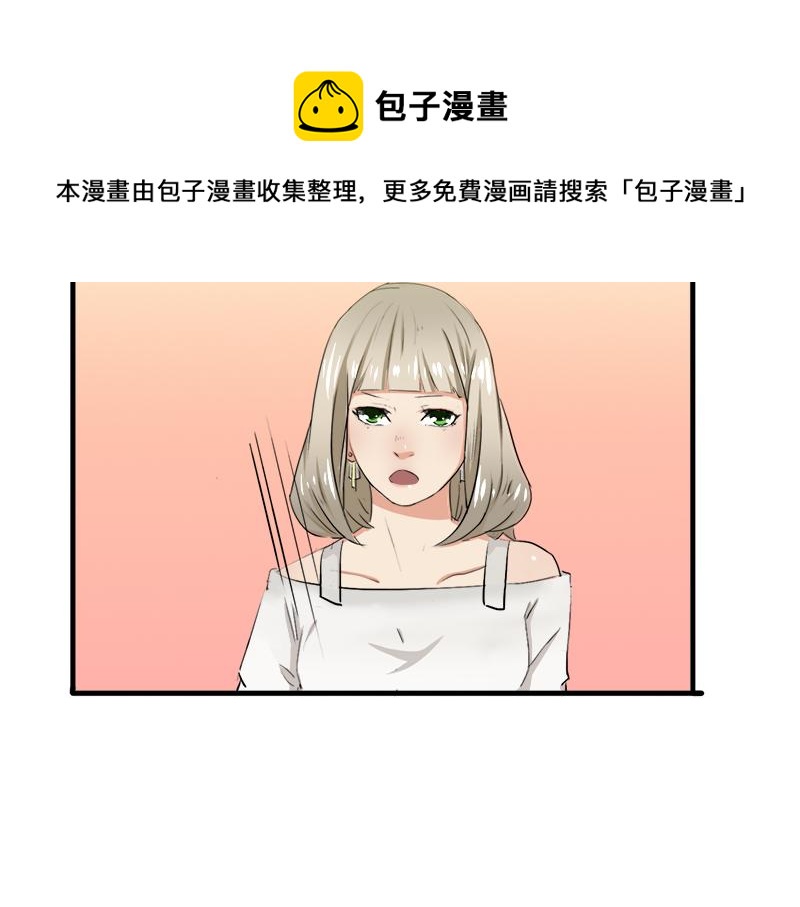 《豪门密爱契约恋人宠不够》第16话 想不想和我…… 第50页