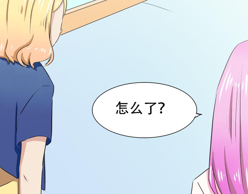 《豪门密爱契约恋人宠不够》第15话 老婆，和我回家吧 第12页