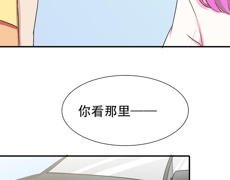 《豪门密爱契约恋人宠不够》第15话 老婆，和我回家吧 第13页