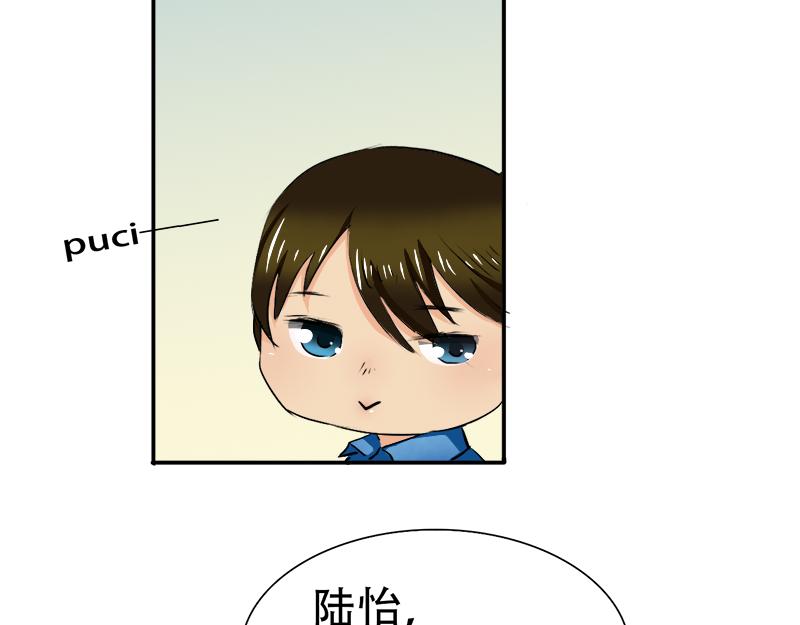 《豪门密爱契约恋人宠不够》第15话 老婆，和我回家吧 第27页