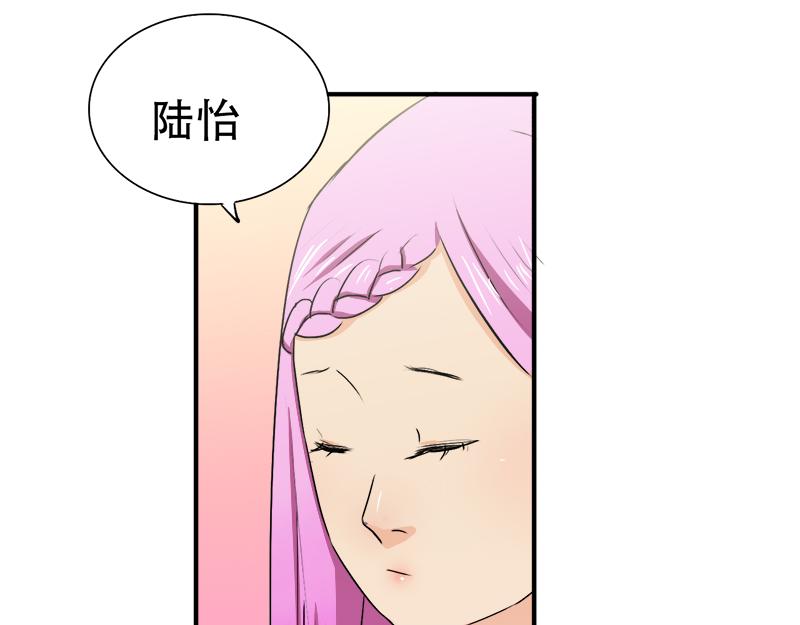 《豪门密爱契约恋人宠不够》第15话 老婆，和我回家吧 第6页