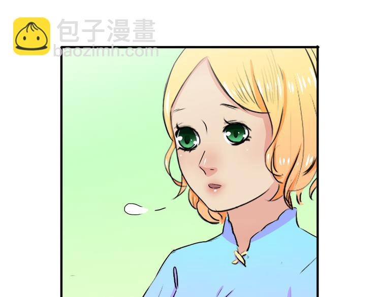 《豪门密爱契约恋人宠不够》第13话 偶遇 第17页