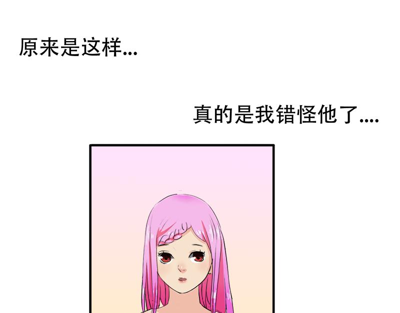 《豪门密爱契约恋人宠不够》第17话 误会 第12页