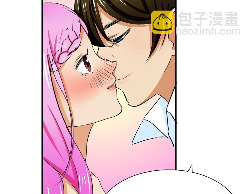 《豪门密爱契约恋人宠不够》第17话 误会 第27页