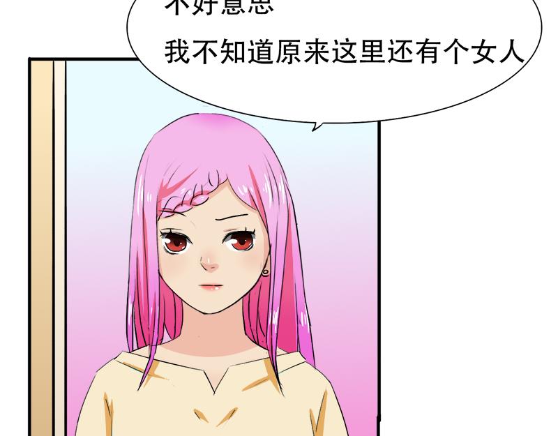 《豪门密爱契约恋人宠不够》第19话 你这辈子也别想和我离 第21页