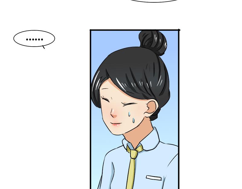 《豪门密爱契约恋人宠不够》第19话 你这辈子也别想和我离 第4页