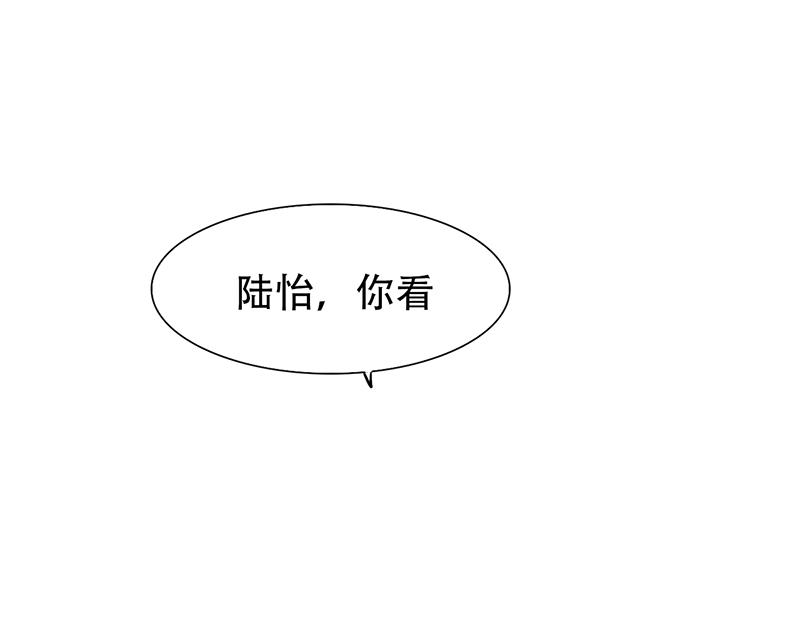 《豪门密爱契约恋人宠不够》第18话 偶遇千本樱 第31页