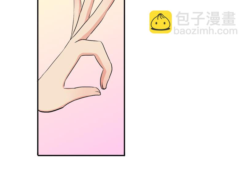 《豪门密爱契约恋人宠不够》第23话 原来认识 第33页