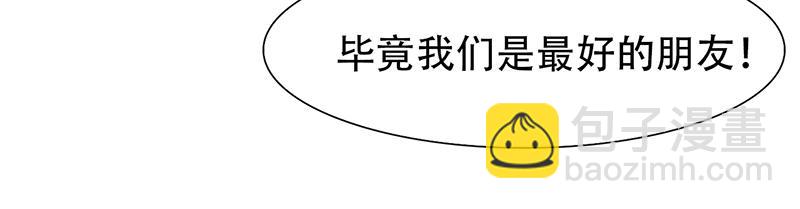 《豪门密爱契约恋人宠不够》第21话 陆怡出事 第18页