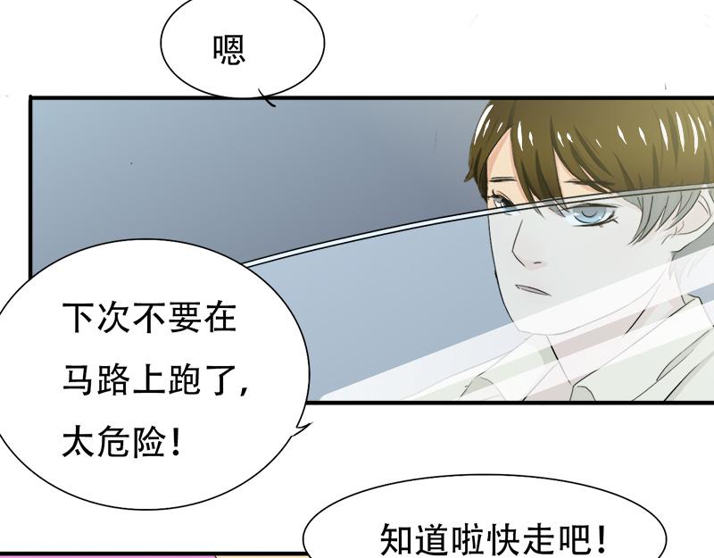 《豪门密爱契约恋人宠不够》第24话 你怎么请了她们来！ 第2页