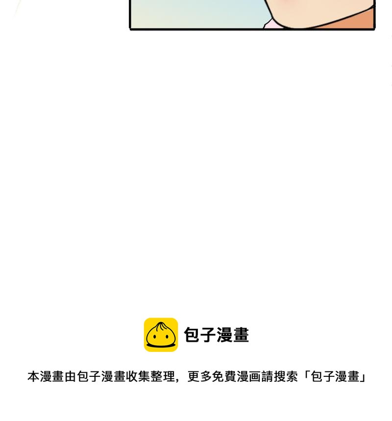 《豪门密爱契约恋人宠不够》第24话 你怎么请了她们来！ 第39页