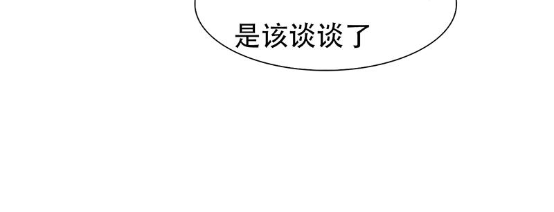 《豪门密爱契约恋人宠不够》第26话 往后余生，我爱你 第13页