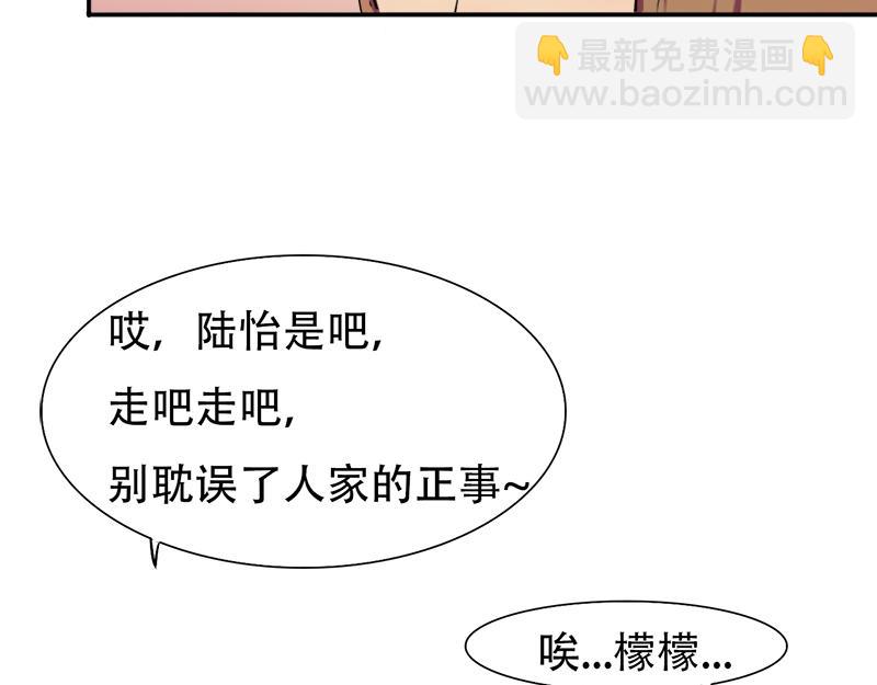 《豪门密爱契约恋人宠不够》第26话 往后余生，我爱你 第16页