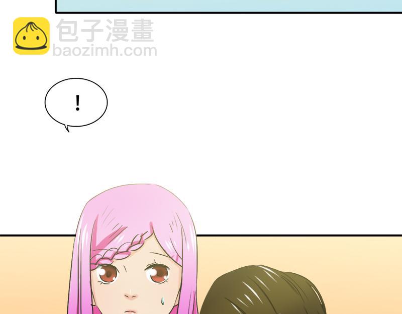 《豪门密爱契约恋人宠不够》第26话 往后余生，我爱你 第23页