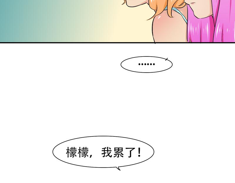 《豪门密爱契约恋人宠不够》第26话 往后余生，我爱你 第2页