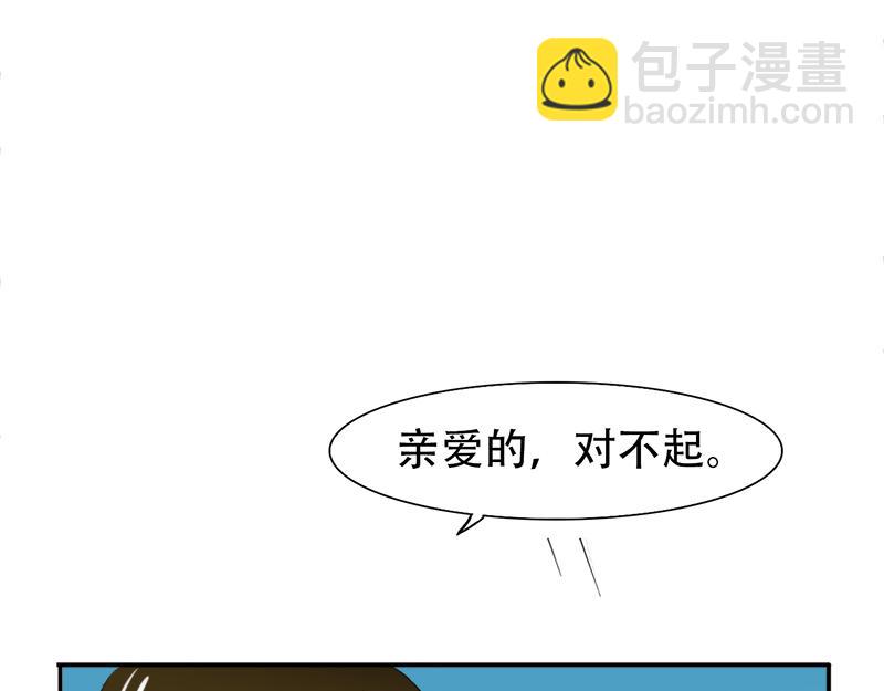 《豪门密爱契约恋人宠不够》第26话 往后余生，我爱你 第7页