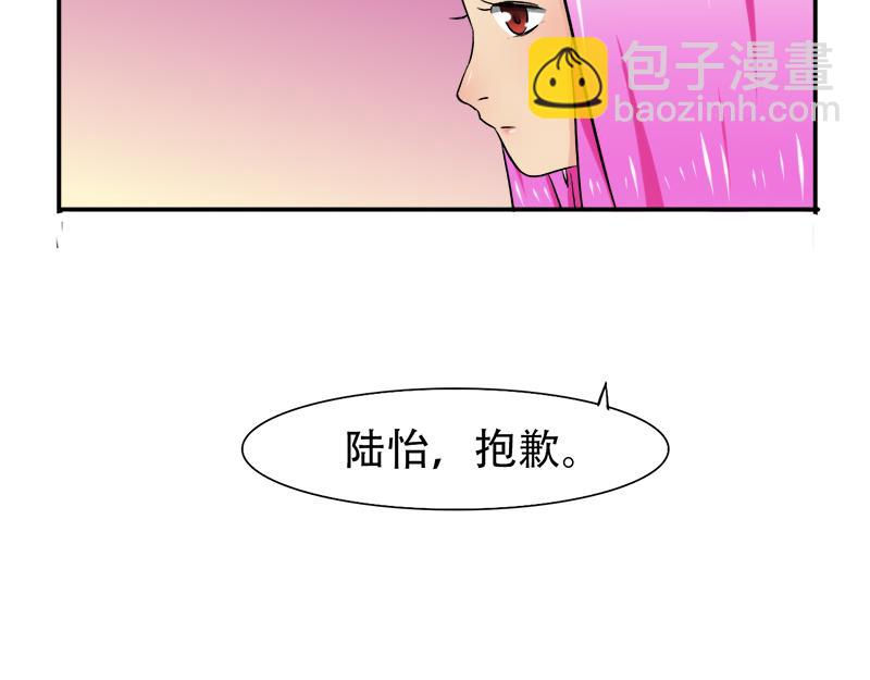 《豪门密爱契约恋人宠不够》第26话 往后余生，我爱你 第9页