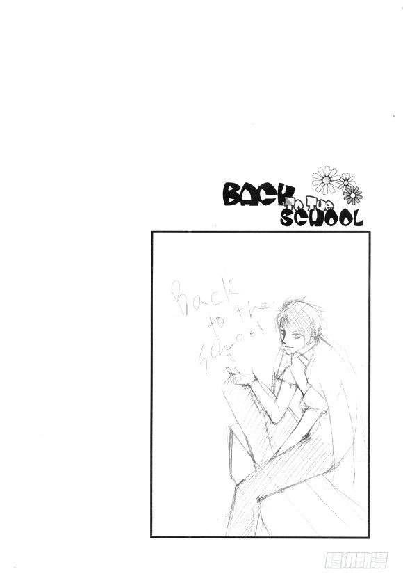 《回到学校》第三章 第11页