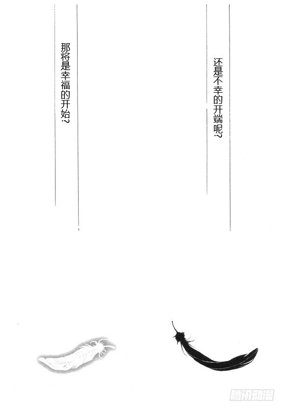 《回到学校》第一章 第4页